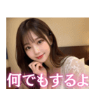 セクシーなAI美人と大人の会話inホテル（個別スタンプ：30）