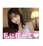 セクシーなAI美人と大人の会話inホテル（個別スタンプ：31）