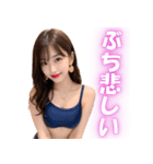 広島弁の水着姿のセクシー美人＠方言（個別スタンプ：5）