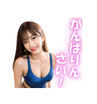 広島弁の水着姿のセクシー美人＠方言（個別スタンプ：8）