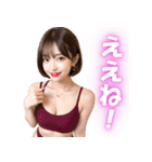広島弁の水着姿のセクシー美人＠方言（個別スタンプ：16）