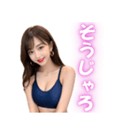 広島弁の水着姿のセクシー美人＠方言（個別スタンプ：18）