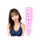 広島弁の水着姿のセクシー美人＠方言（個別スタンプ：19）