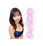広島弁の水着姿のセクシー美人＠方言（個別スタンプ：21）