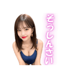 広島弁の水着姿のセクシー美人＠方言（個別スタンプ：25）