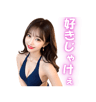広島弁の水着姿のセクシー美人＠方言（個別スタンプ：27）