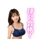 広島弁の水着姿のセクシー美人＠方言（個別スタンプ：32）