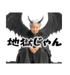 煽りババァ悪魔（あおり 悪口 ムカつく）（個別スタンプ：2）