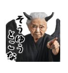 煽りババァ悪魔（あおり 悪口 ムカつく）（個別スタンプ：4）