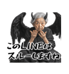 煽りババァ悪魔（あおり 悪口 ムカつく）（個別スタンプ：5）