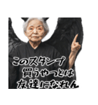 煽りババァ悪魔（あおり 悪口 ムカつく）（個別スタンプ：6）