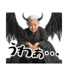 煽りババァ悪魔（あおり 悪口 ムカつく）（個別スタンプ：8）