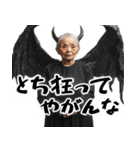 煽りババァ悪魔（あおり 悪口 ムカつく）（個別スタンプ：10）