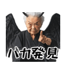 煽りババァ悪魔（あおり 悪口 ムカつく）（個別スタンプ：11）
