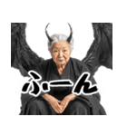 煽りババァ悪魔（あおり 悪口 ムカつく）（個別スタンプ：12）