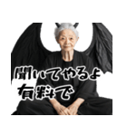 煽りババァ悪魔（あおり 悪口 ムカつく）（個別スタンプ：13）