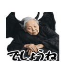 煽りババァ悪魔（あおり 悪口 ムカつく）（個別スタンプ：14）