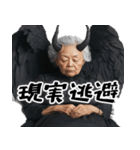 煽りババァ悪魔（あおり 悪口 ムカつく）（個別スタンプ：15）