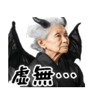 煽りババァ悪魔（あおり 悪口 ムカつく）（個別スタンプ：16）