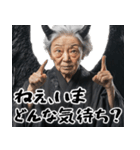 煽りババァ悪魔（あおり 悪口 ムカつく）（個別スタンプ：20）