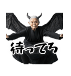 煽りババァ悪魔（あおり 悪口 ムカつく）（個別スタンプ：23）
