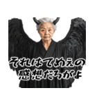 煽りババァ悪魔（あおり 悪口 ムカつく）（個別スタンプ：25）