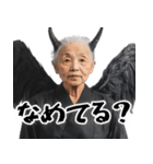 煽りババァ悪魔（あおり 悪口 ムカつく）（個別スタンプ：26）
