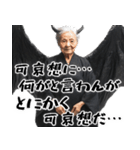煽りババァ悪魔（あおり 悪口 ムカつく）（個別スタンプ：27）