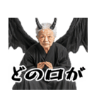煽りババァ悪魔（あおり 悪口 ムカつく）（個別スタンプ：28）