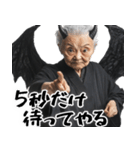 煽りババァ悪魔（あおり 悪口 ムカつく）（個別スタンプ：29）