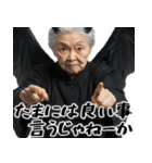 煽りババァ悪魔（あおり 悪口 ムカつく）（個別スタンプ：31）
