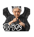 煽りババァ悪魔（あおり 悪口 ムカつく）（個別スタンプ：32）