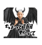 煽りババァ悪魔（あおり 悪口 ムカつく）（個別スタンプ：34）