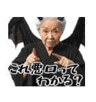 煽りババァ悪魔（あおり 悪口 ムカつく）（個別スタンプ：35）