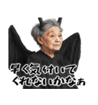 煽りババァ悪魔（あおり 悪口 ムカつく）（個別スタンプ：36）