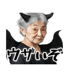 煽りババァ悪魔（あおり 悪口 ムカつく）（個別スタンプ：37）