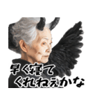 煽りババァ悪魔（あおり 悪口 ムカつく）（個別スタンプ：38）
