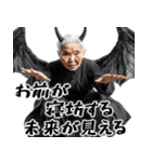 煽りババァ悪魔（あおり 悪口 ムカつく）（個別スタンプ：39）
