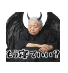 煽りババァ悪魔（あおり 悪口 ムカつく）（個別スタンプ：40）
