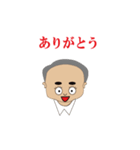 師匠のゴルフスタンプ（個別スタンプ：2）