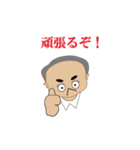 師匠のゴルフスタンプ（個別スタンプ：6）