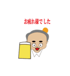 師匠のゴルフスタンプ（個別スタンプ：8）