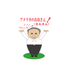 師匠のゴルフスタンプ（個別スタンプ：12）