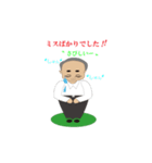 師匠のゴルフスタンプ（個別スタンプ：13）