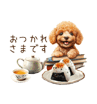 トイプードルとお米（個別スタンプ：5）