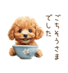 トイプードルとお米（個別スタンプ：27）
