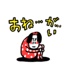 喜怒哀楽セット センチメンタルガール（個別スタンプ：13）