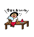 動く★トモダチトークスタンプ【夏】（個別スタンプ：2）