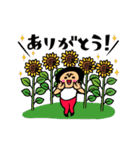 動く★トモダチトークスタンプ【夏】（個別スタンプ：12）