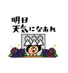 動く★トモダチトークスタンプ【夏】（個別スタンプ：19）